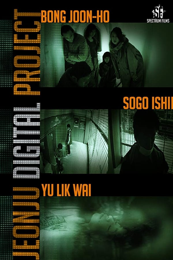 Cover of the movie Digital Short Films by Three Filmmakers