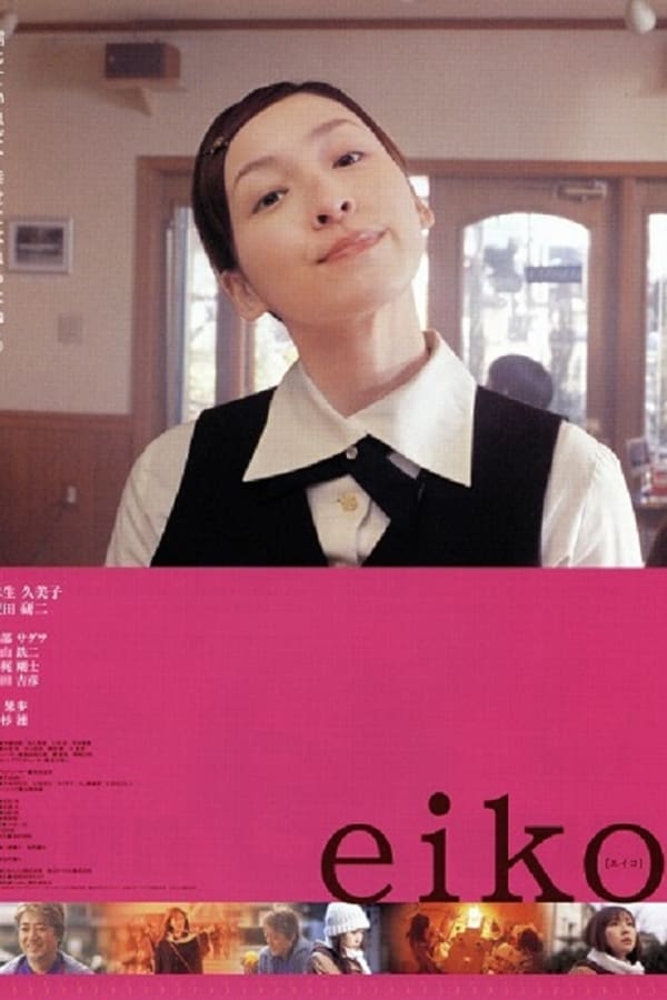 Cover of the movie Eiko
