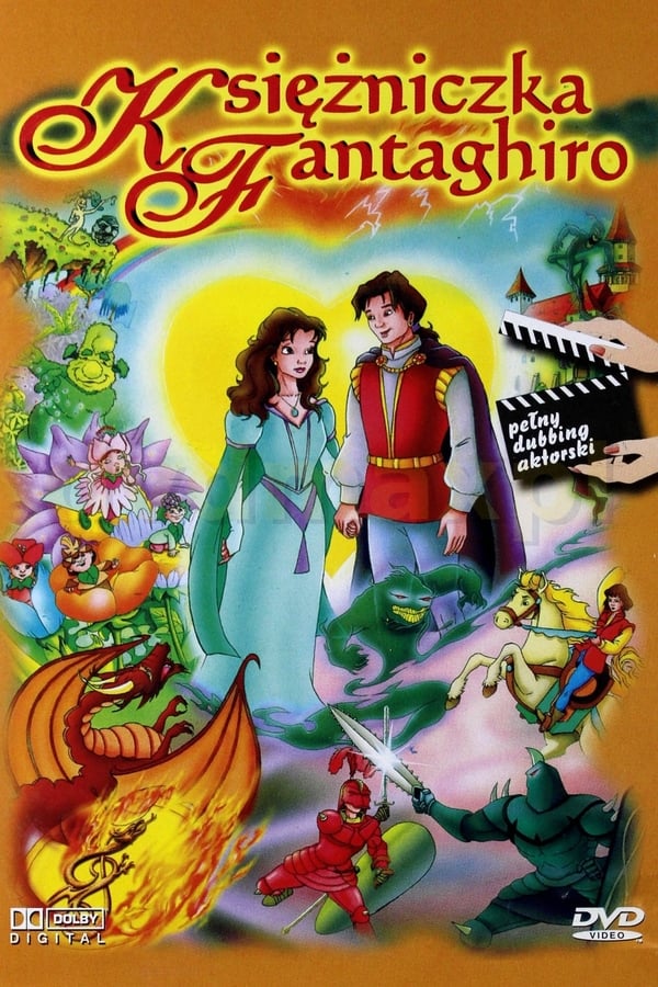 Cover of the movie Fantaghiro: Quest for the Quorum