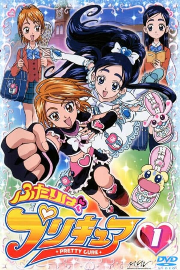 Cover of the movie Futari wa Pretty Cure