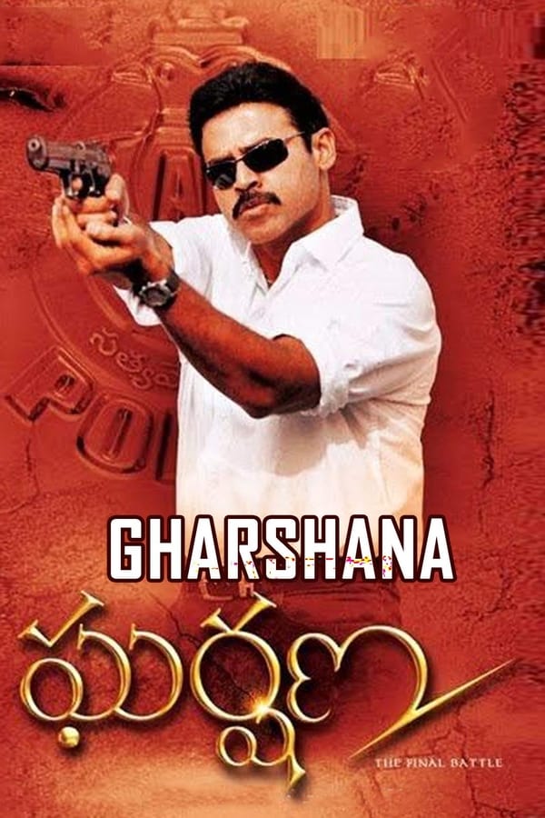 Cover of the movie Gharshana