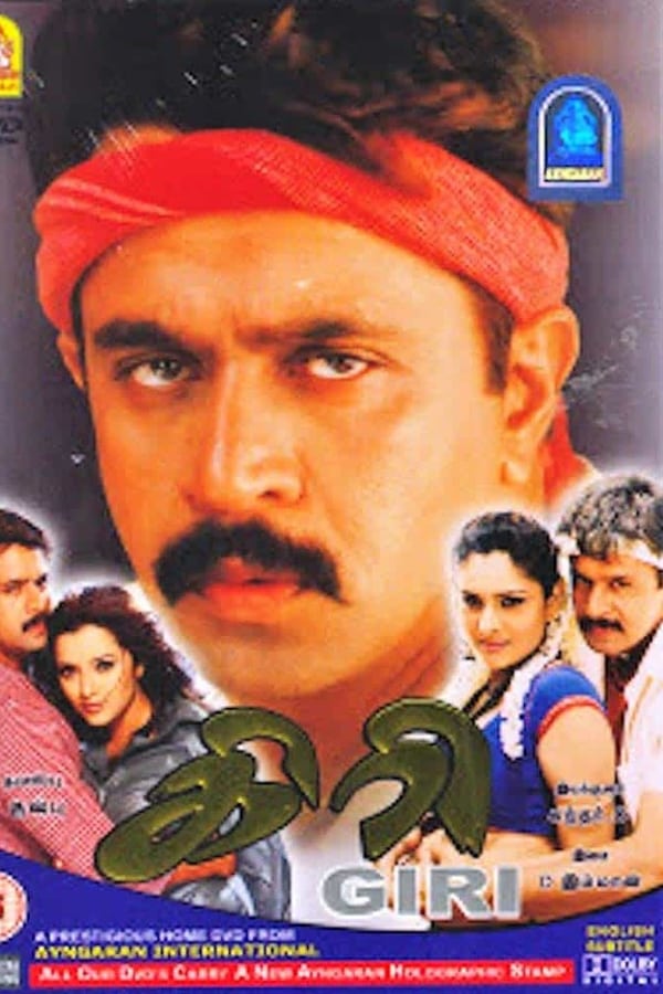 Cover of the movie Giri