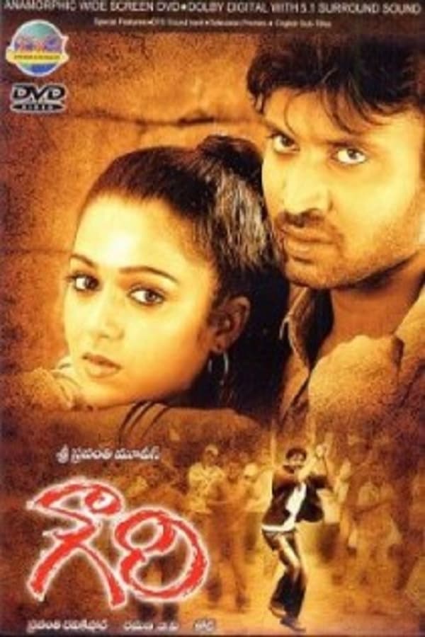 Cover of the movie Gowri