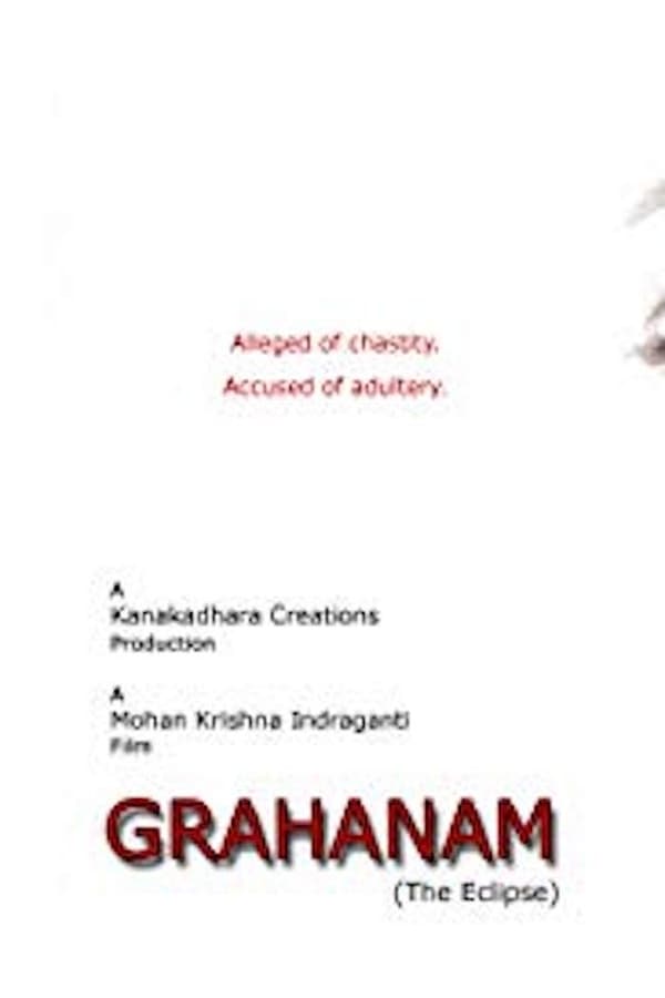 Cover of the movie Grahanam