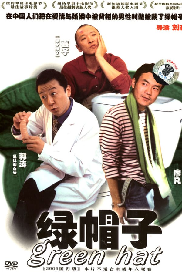 Cover of the movie Green Hat