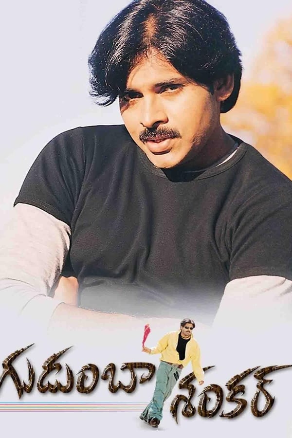 Cover of the movie Gudumba Shankar