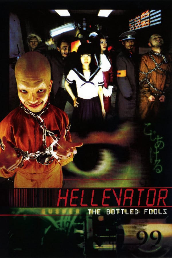 Cover of the movie Hellevator