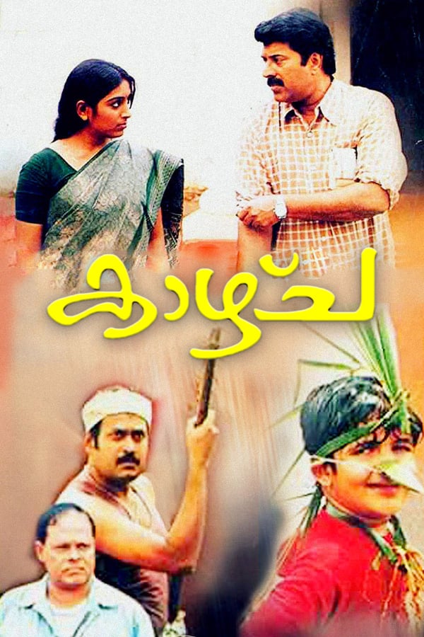 Cover of the movie Kaazhcha