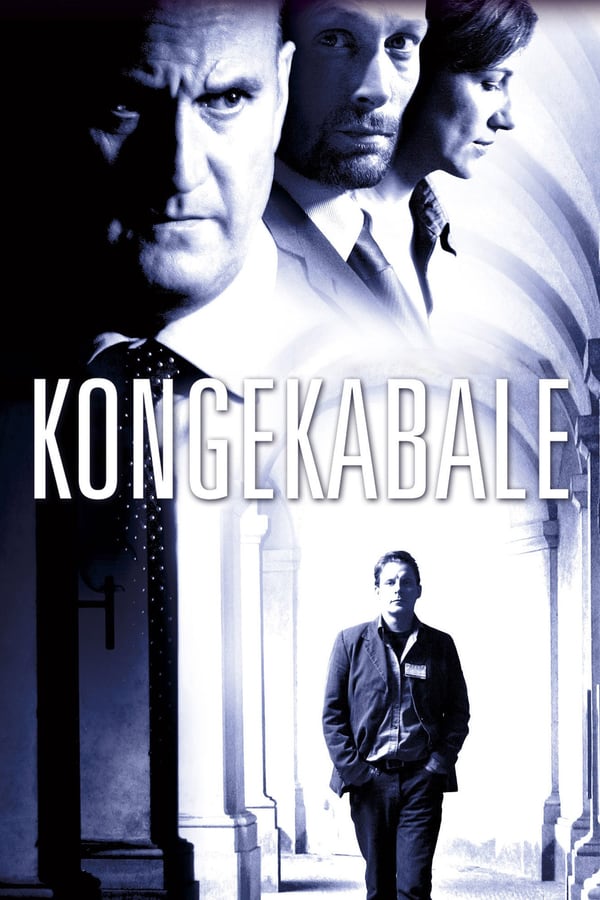 Cover of the movie King's Game