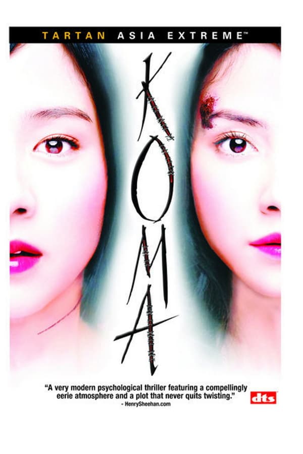Cover of the movie Koma