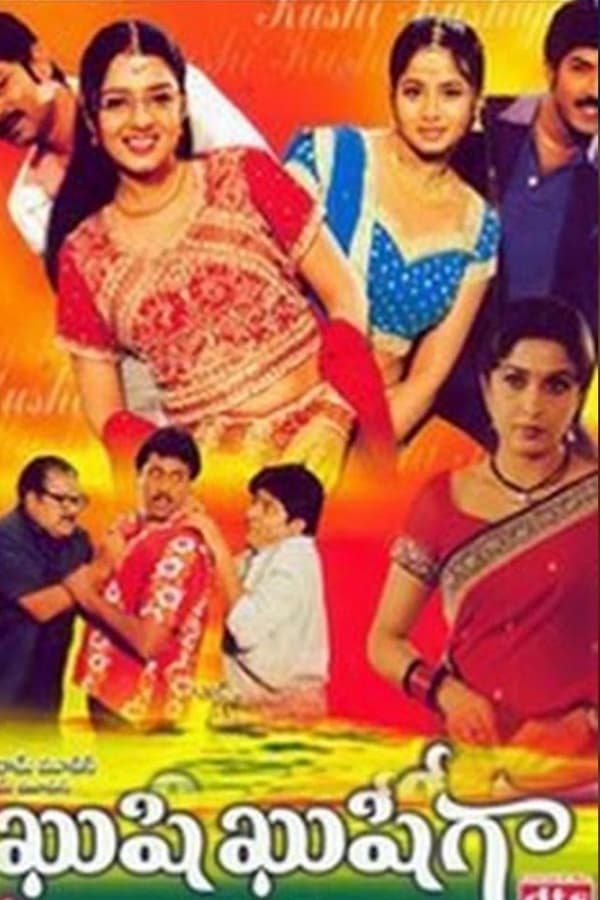 Cover of the movie Kushi Kushiga
