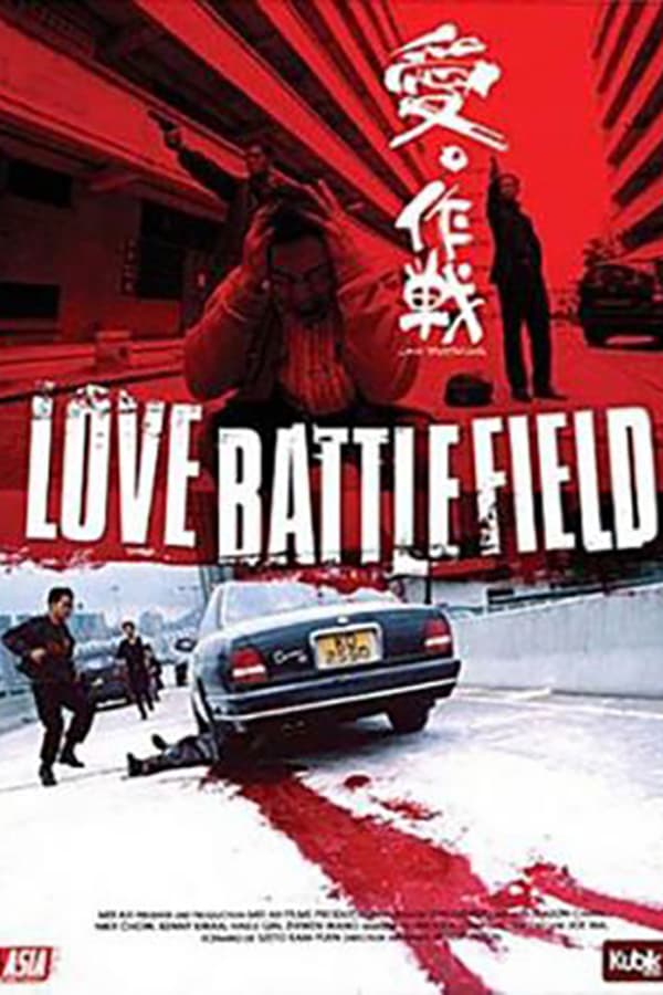 Cover of the movie Love Battlefield