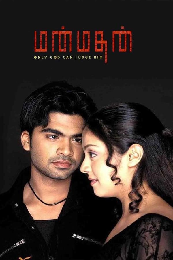 Cover of the movie Manmadhan
