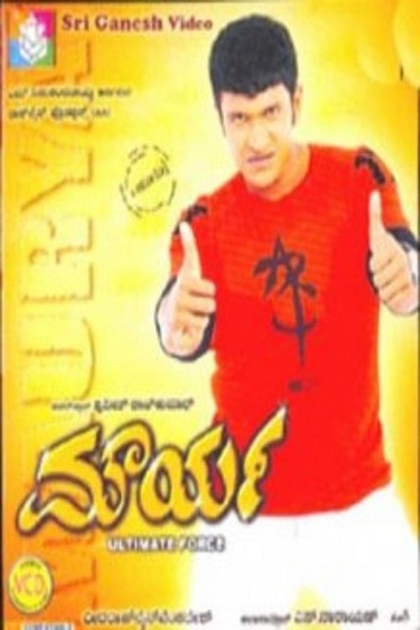 Cover of the movie Maurya