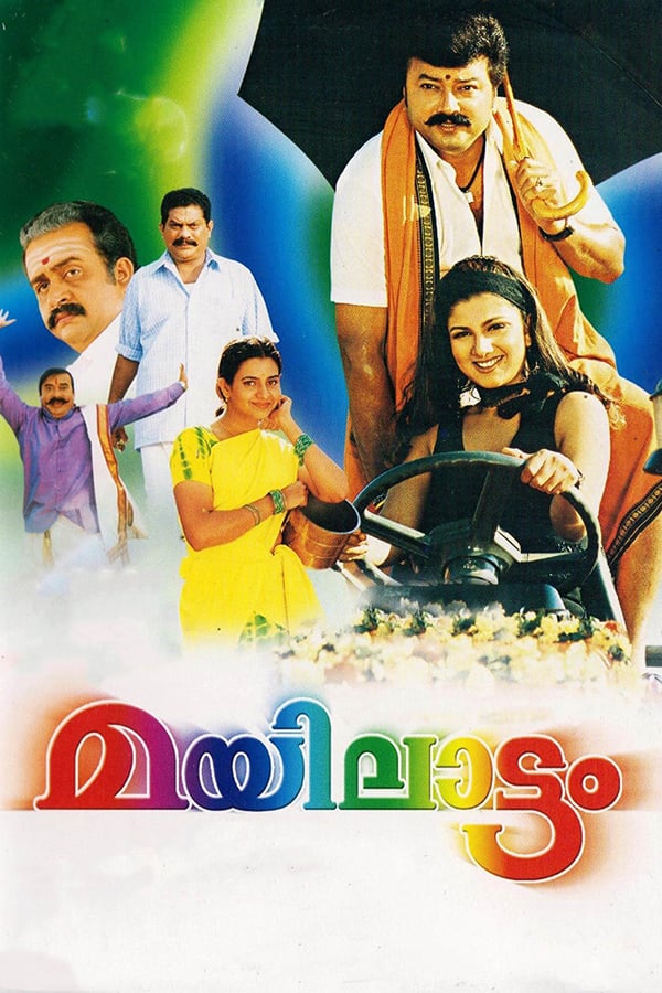 Cover of the movie Mayilattam