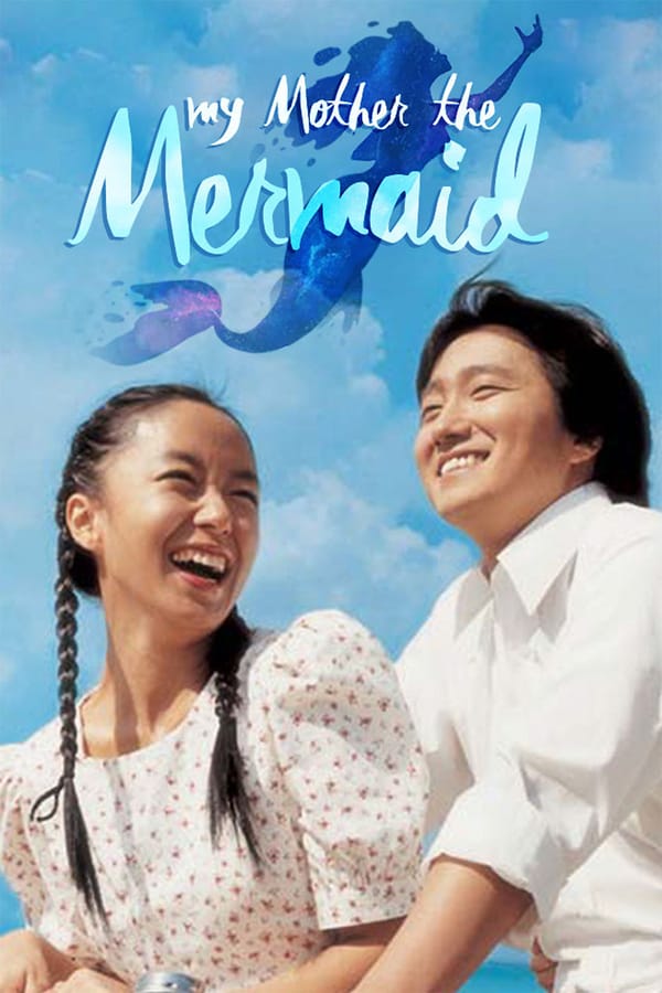 Cover of the movie My Mother the Mermaid