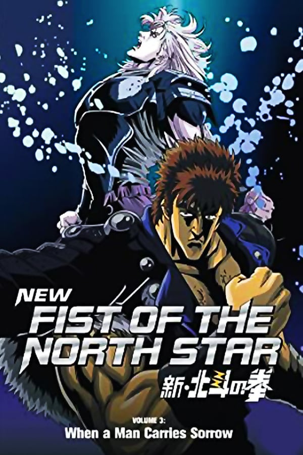 Cover of the movie New Fist of the North Star: When a Man Carries Sorrow