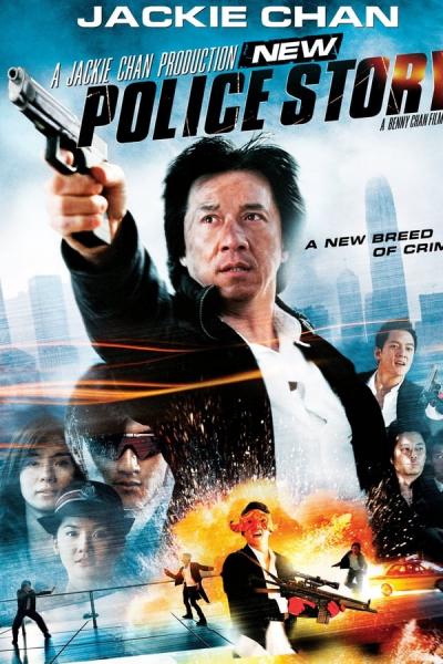 Cover of New Police Story