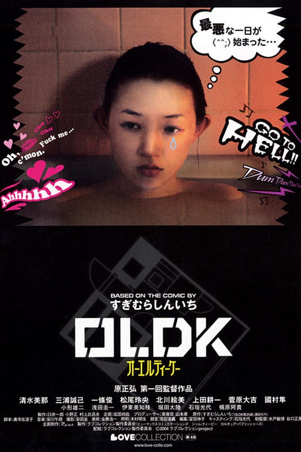 Cover of the movie OLDK