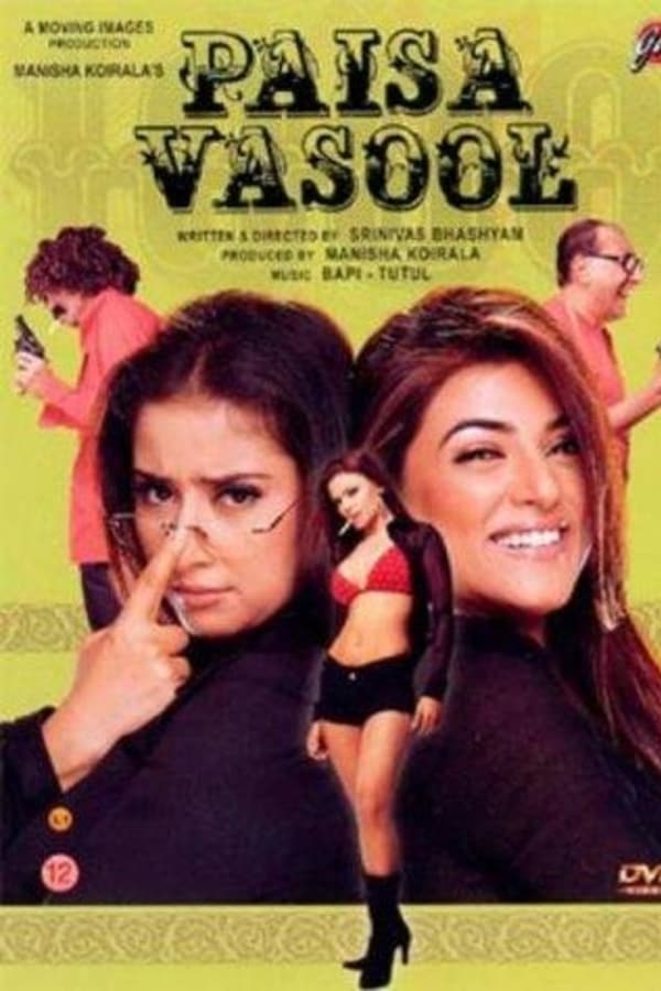 Cover of the movie Paisa Vasool