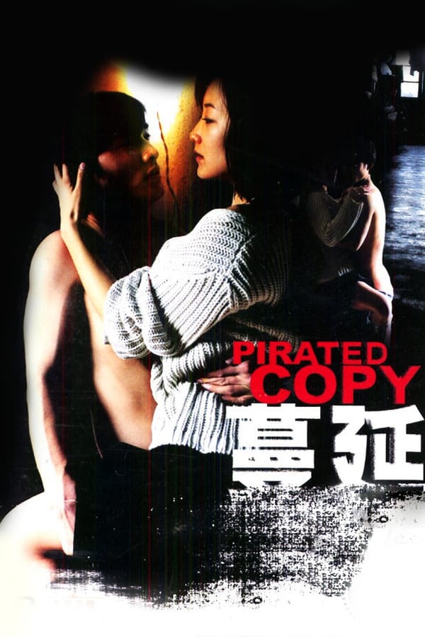 Cover of the movie Pirated Copy