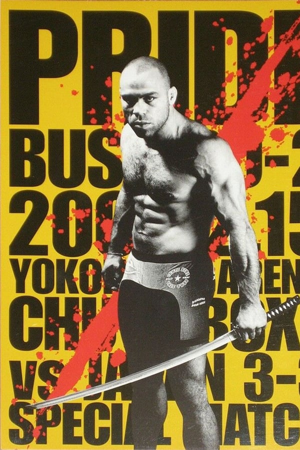 Cover of the movie Pride Bushido 2