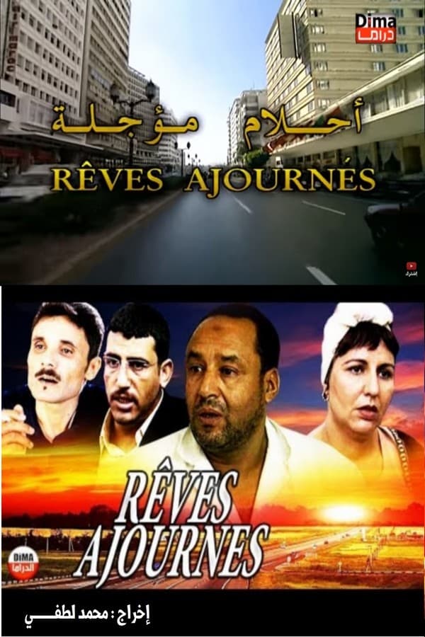 Cover of the movie Rêves Ajournes
