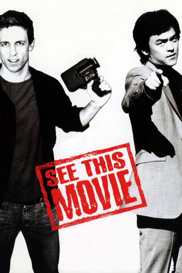 Cover of the movie See This Movie