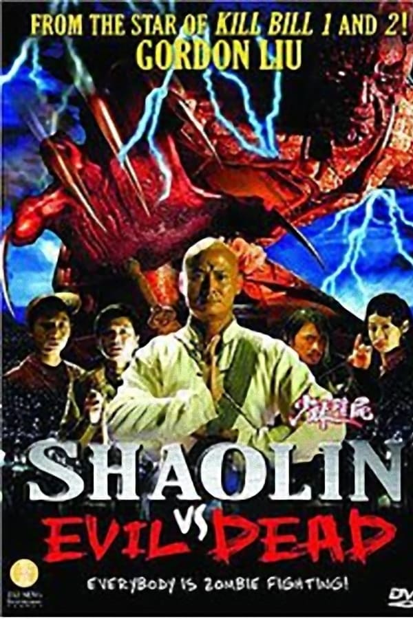Cover of the movie Shaolin vs. Evil Dead