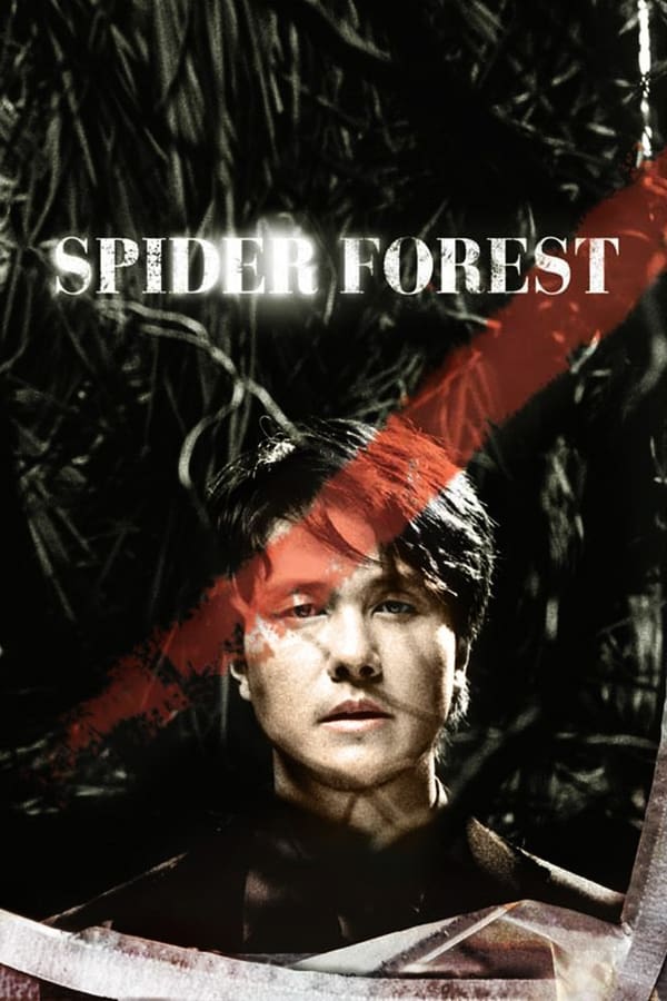 Cover of the movie Spider Forest