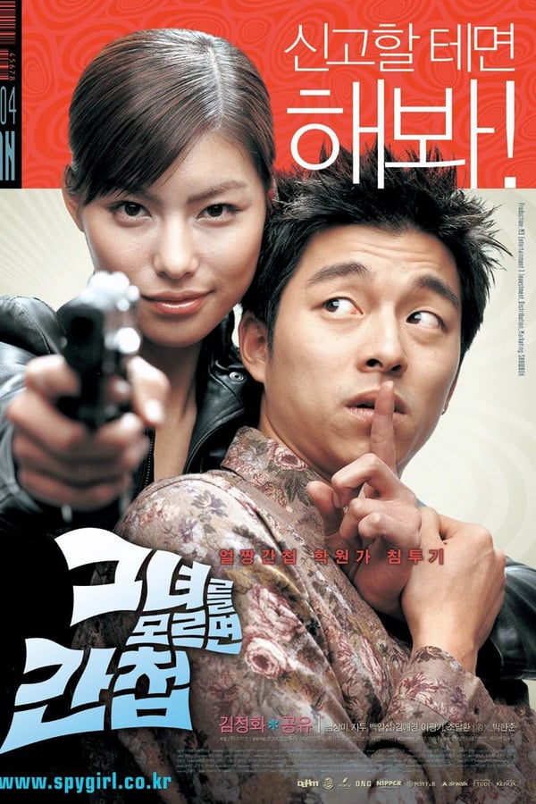 Cover of the movie Spy Girl