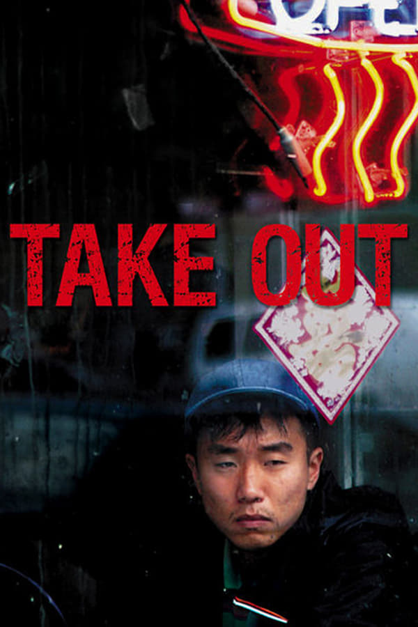 Cover of the movie Take Out