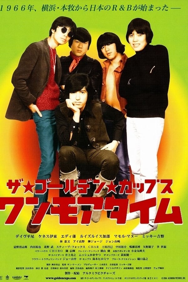 Cover of the movie The Golden Cups: One More Time