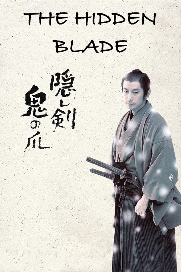 Cover of the movie The Hidden Blade
