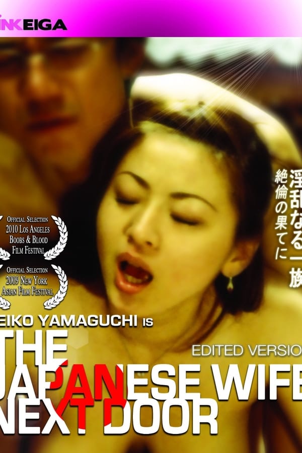 Cover of the movie The Japanese Wife Next Door