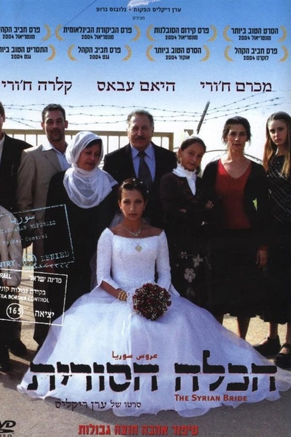 Cover of the movie The Syrian Bride