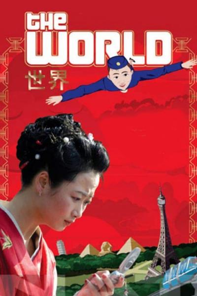 Cover of the movie The World