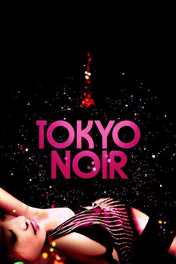 Cover of the movie Tokyo Noir