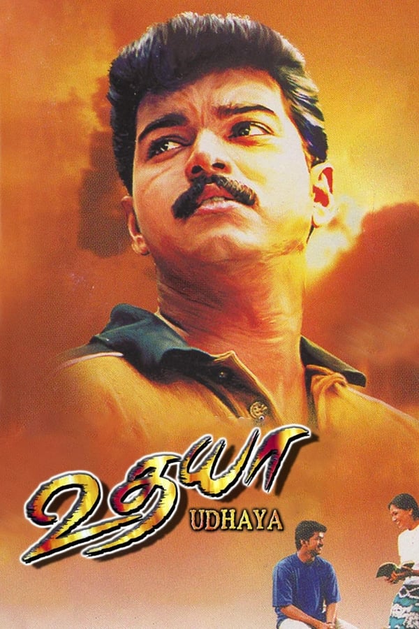 Cover of the movie Udhaya