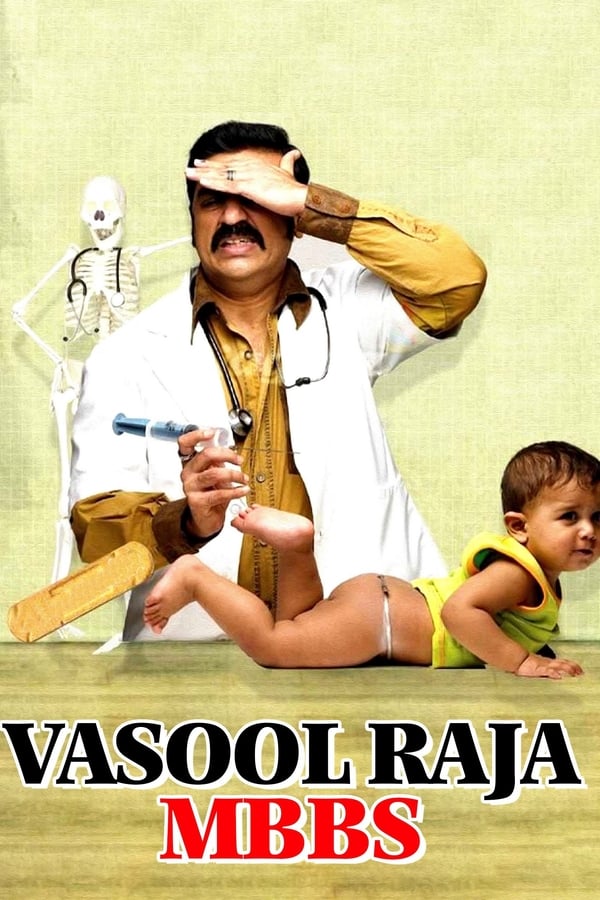 Cover of the movie Vasool Raja MBBS
