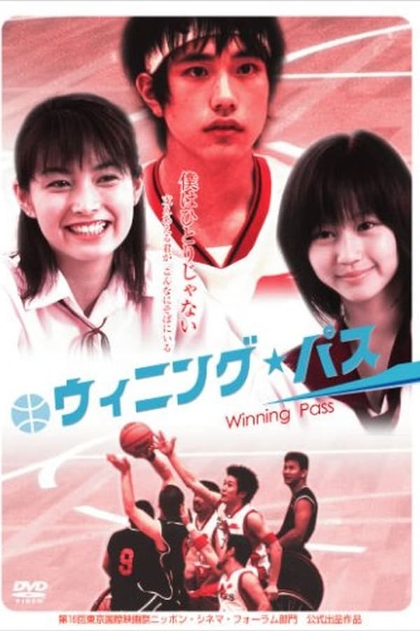 Cover of the movie Winning Pass