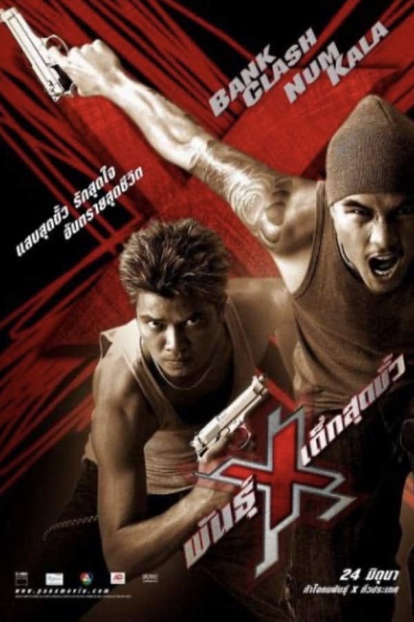 Cover of the movie Xtreme Limit