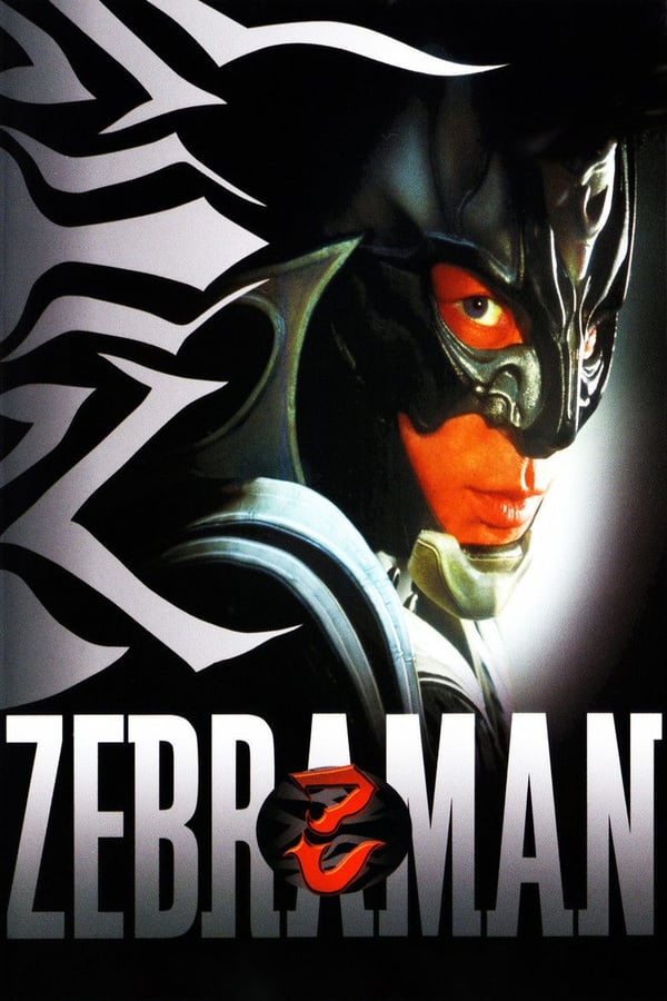 Cover of the movie Zebraman