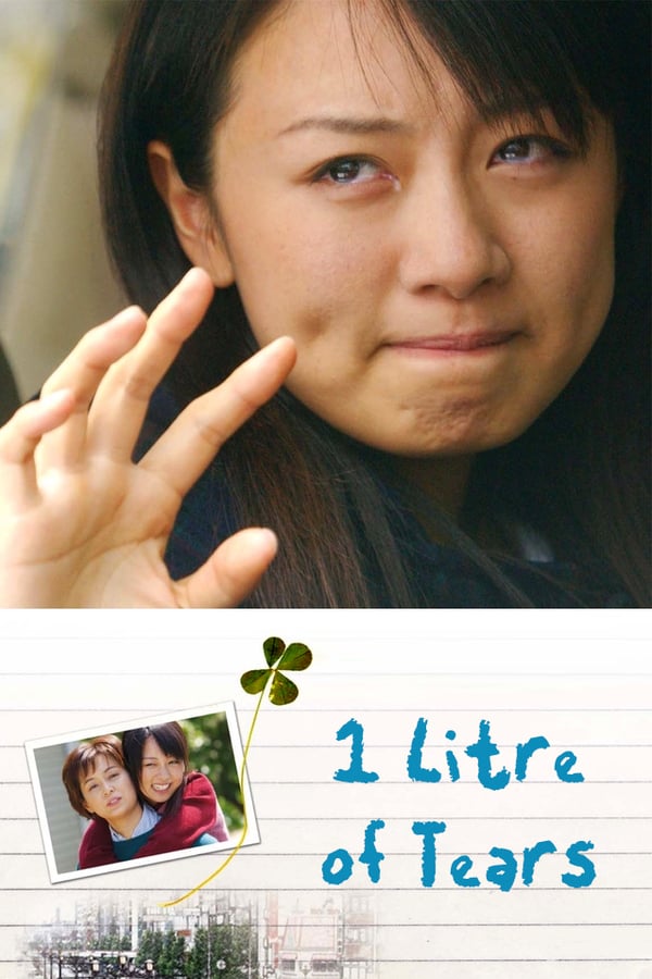 Cover of the movie 1 Litre of Tears