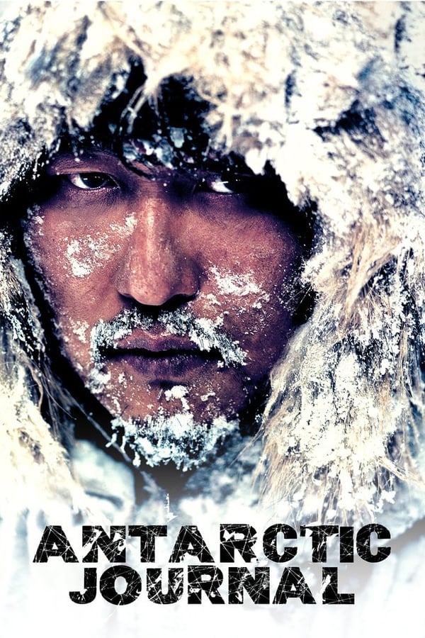 Cover of the movie Antarctic Journal
