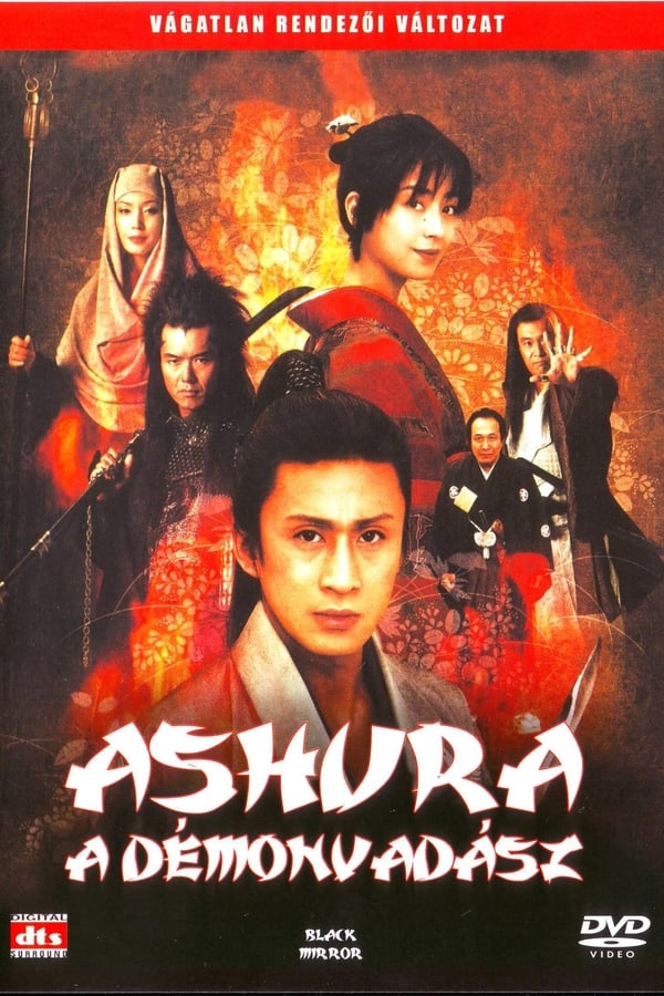 Cover of the movie Ashura