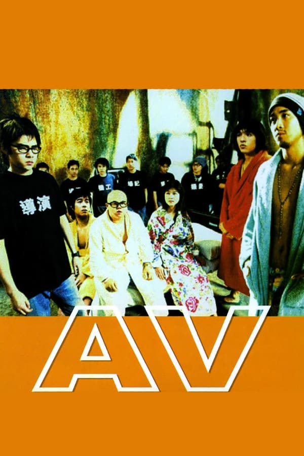 Cover of the movie AV