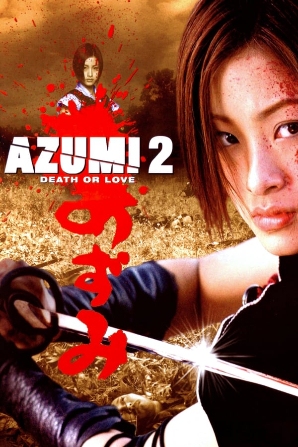 Cover of the movie Azumi 2: Death or Love