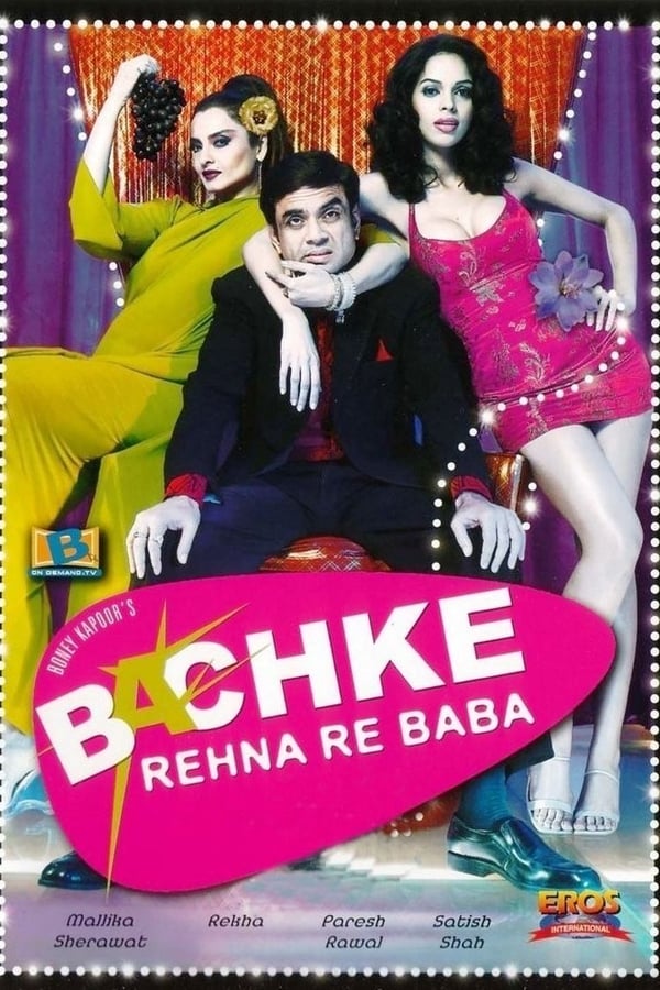 Cover of the movie Bachke Rehna Re Baba