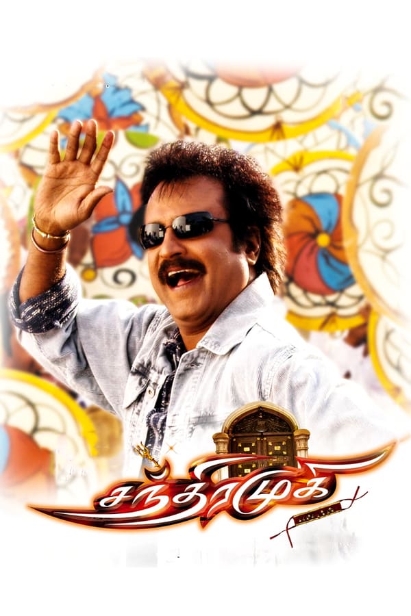 Cover of the movie Chandramukhi